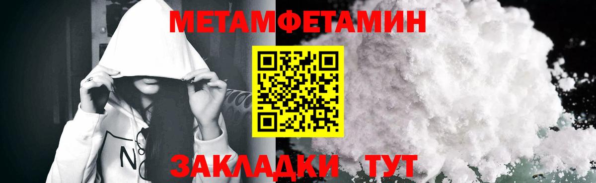 Amphetamine  АМФЕТАМИН  Вход с VPN  Калуга  Amphetamine Розовый 