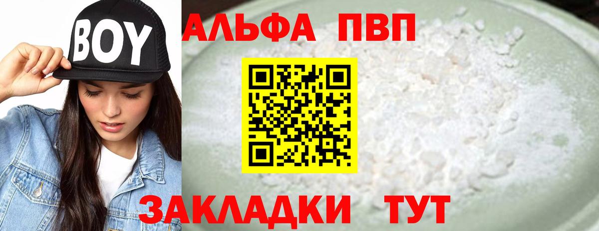 APVP СК КРИС Калуга