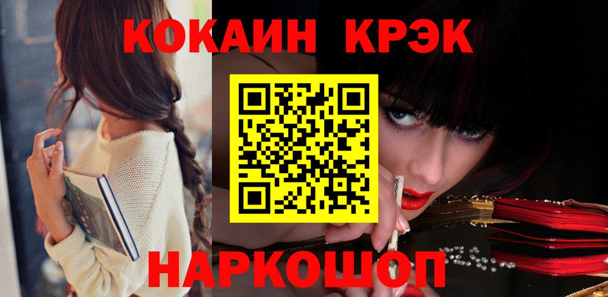 Калуга  КОКАИН Columbia  Вход с VPN 