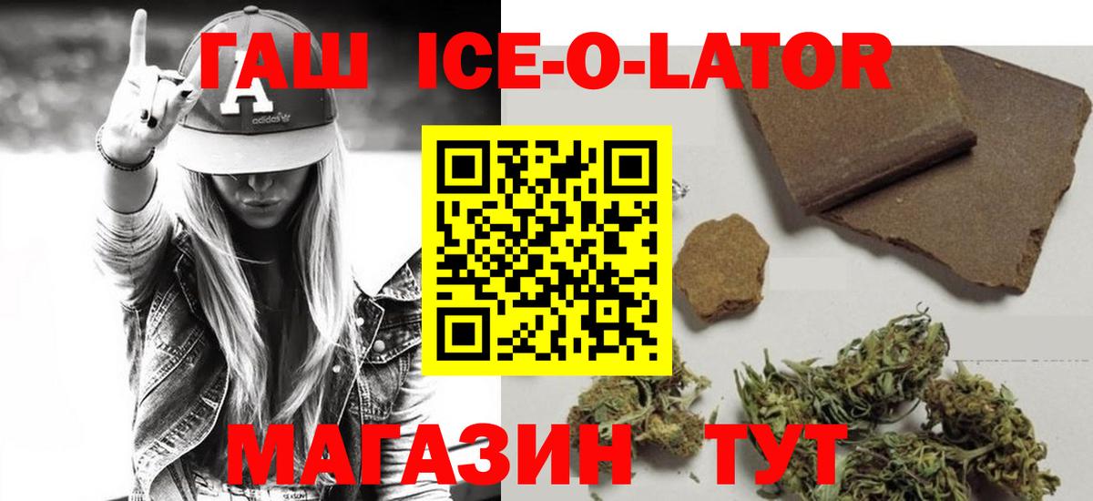 Гашиш убойный Калуга