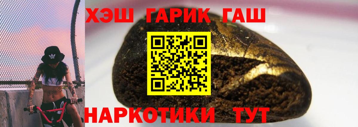 ГАШ ice o lator  Вход с VPN  ГАШ Изолятор  Калуга 
