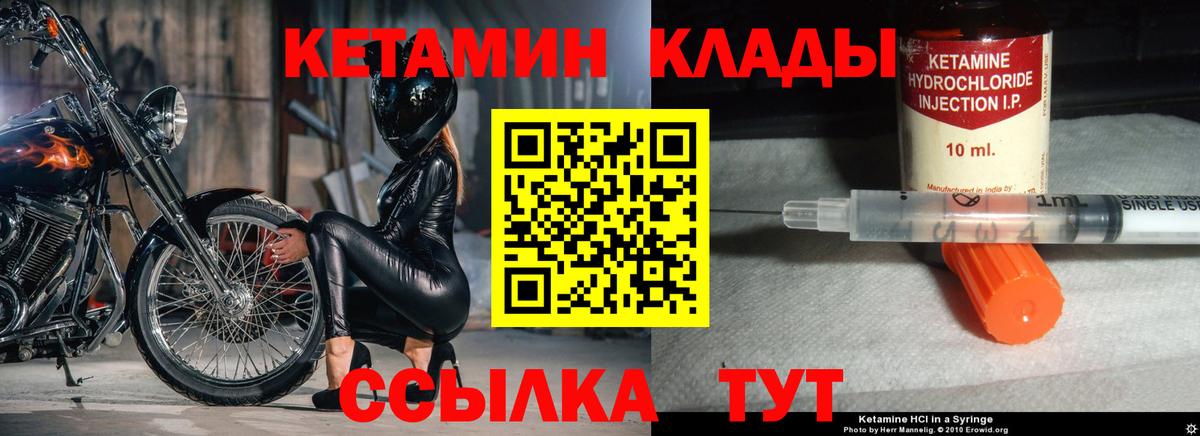Калуга  mega зеркало  Вход с VPN  Кетамин ketamine  Кетамин ketamine 