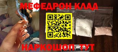 метамфетамин Иваново