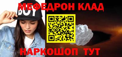 мет Ивантеевка