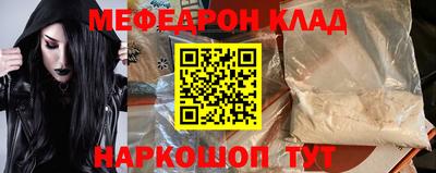 мет Ивантеевка