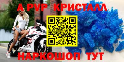 мет Ивантеевка
