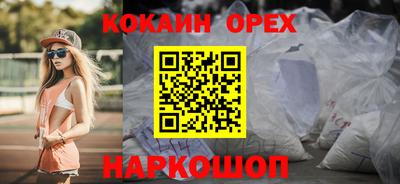 мет Ивантеевка