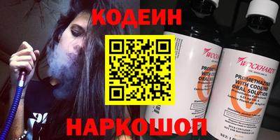 метамфетамин Иваново