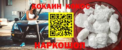 метамфетамин Иваново