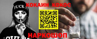 метамфетамин Иваново