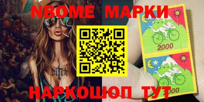 метамфетамин Иваново