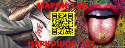метамфетамин Иваново
