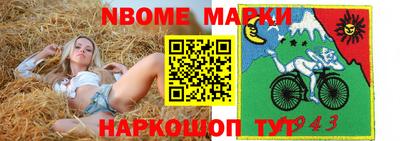 альфа пвп VHQ Ижевск