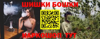 метамфетамин Иваново