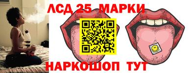 мет Ивантеевка