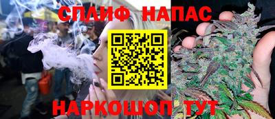 мет Ивантеевка