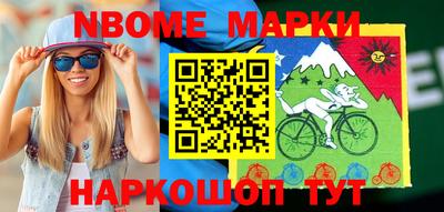 метамфетамин Иваново
