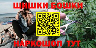 метамфетамин Иваново