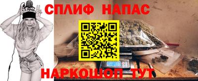 мет Ивантеевка