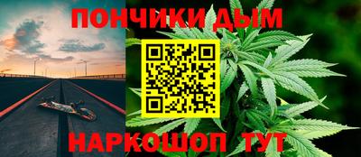 мет Ивантеевка