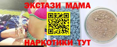 альфа пвп VHQ Ижевск