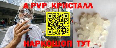 мет Ивантеевка