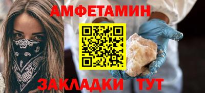 метамфетамин Иваново