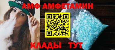 мет Ивантеевка