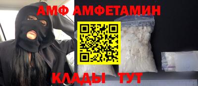 мет Ивантеевка
