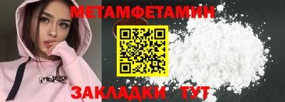 альфа пвп VHQ Ижевск