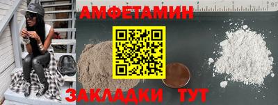 альфа пвп VHQ Ижевск