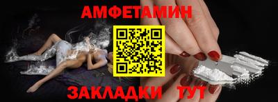 альфа пвп VHQ Ижевск