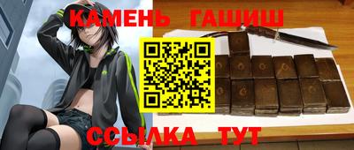 метамфетамин Иваново