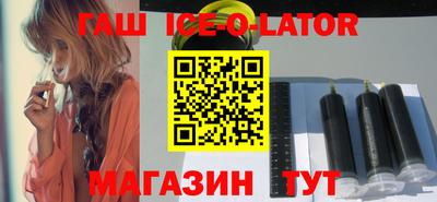 метамфетамин Иваново