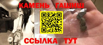 метамфетамин Иваново
