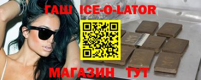 мет Ивантеевка