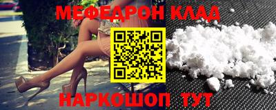 метамфетамин Иваново