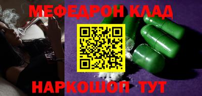 альфа пвп VHQ Ижевск