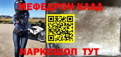 метамфетамин Иваново
