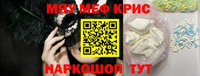 альфа пвп VHQ Ижевск