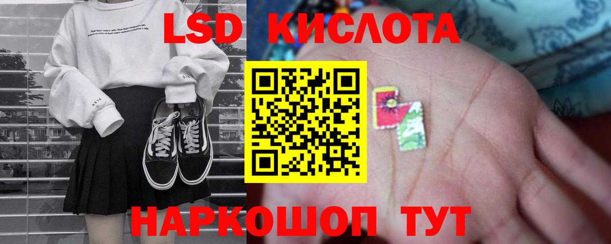 ЛСД экстази кислота  ЛСД экстази кислота  Вход с VPN  Калуга 