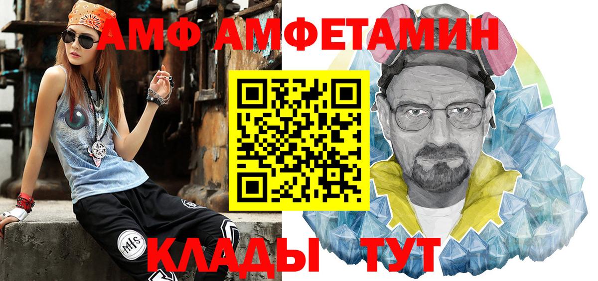Калуга  Метамфетамин Methamphetamine  Метамфетамин Methamphetamine  Вход с VPN 