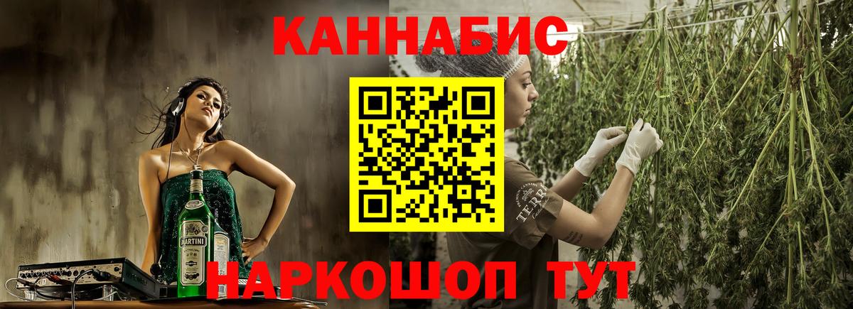 Калуга  МАРИХУАНА гибрид  Бошки Шишки VHQ  Вход с VPN  Канабис OG Kush  МАРИХУАНА план 